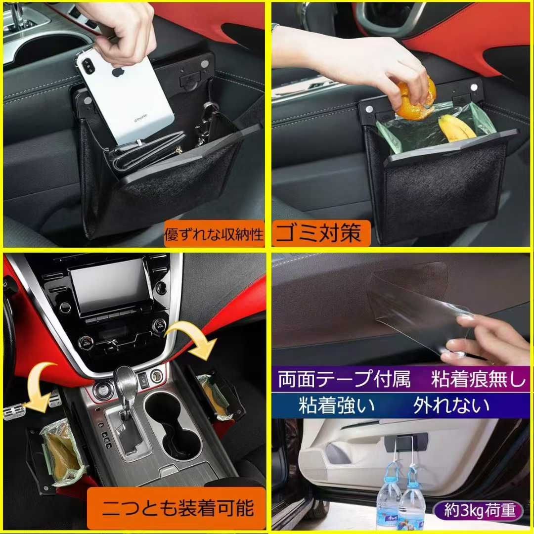 图片[1]-高级皮革车用垃圾袋1个起25-日本亚马逊论坛-海外推广-同舟