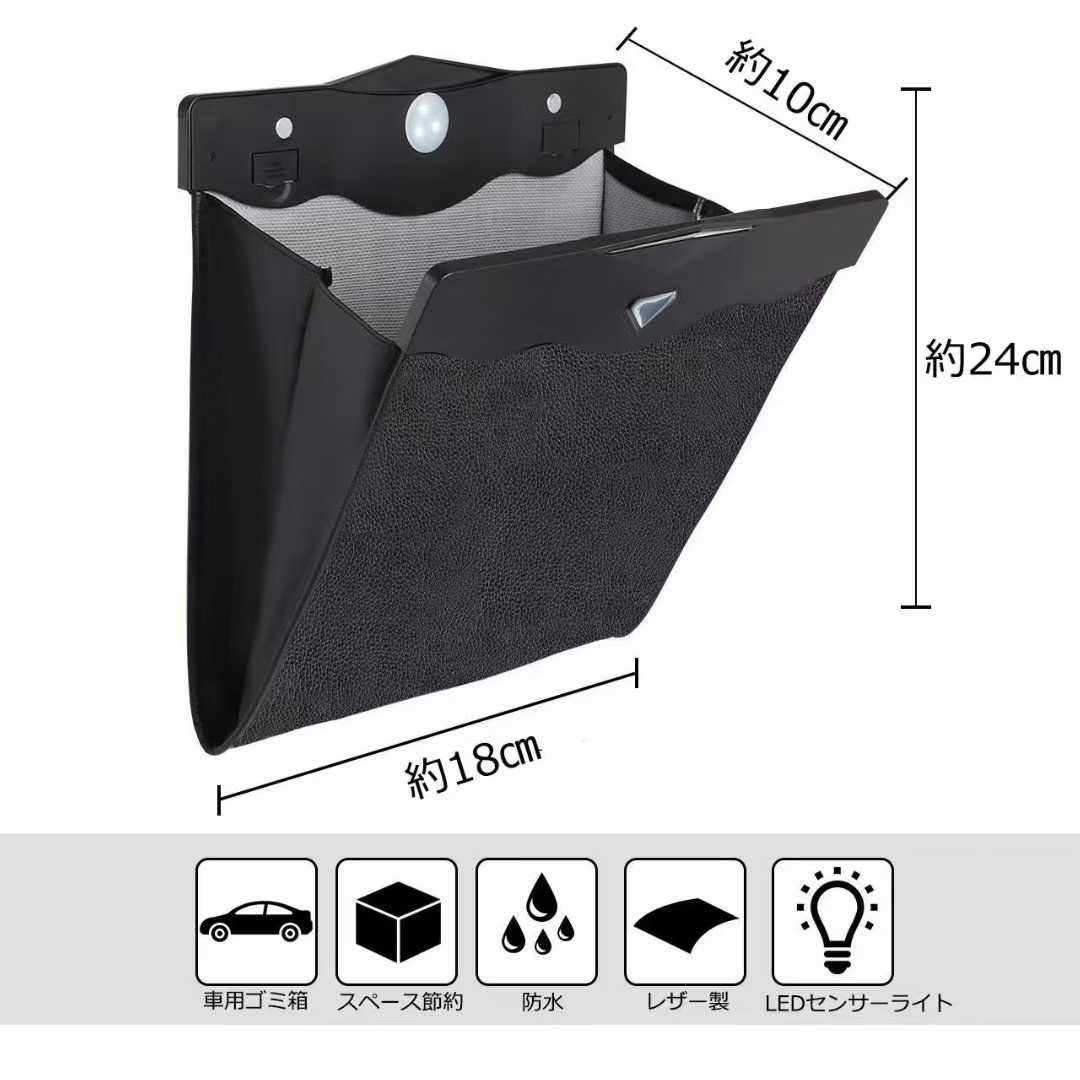 图片[2]-高级皮革车用垃圾袋1个起25-日本亚马逊论坛-海外推广-同舟