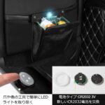 高级皮革车用垃圾袋1个起25-同舟