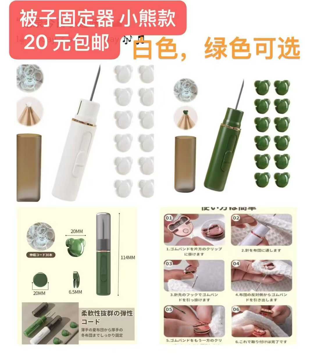 图片[3]--日本亚马逊论坛-海外推广-同舟