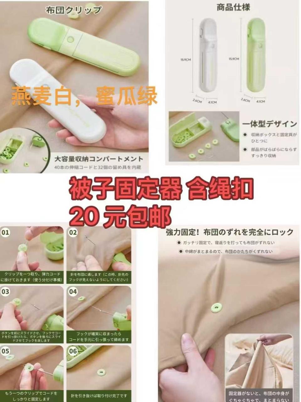 图片[4]--日本亚马逊论坛-海外推广-同舟