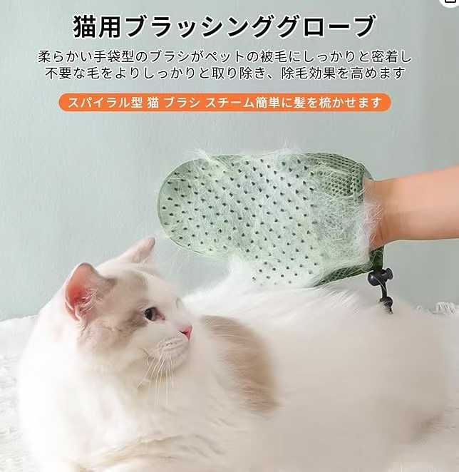 图片[2]-喷雾除毛手套 绿色
25元包邮-日本亚马逊论坛-海外推广-同舟