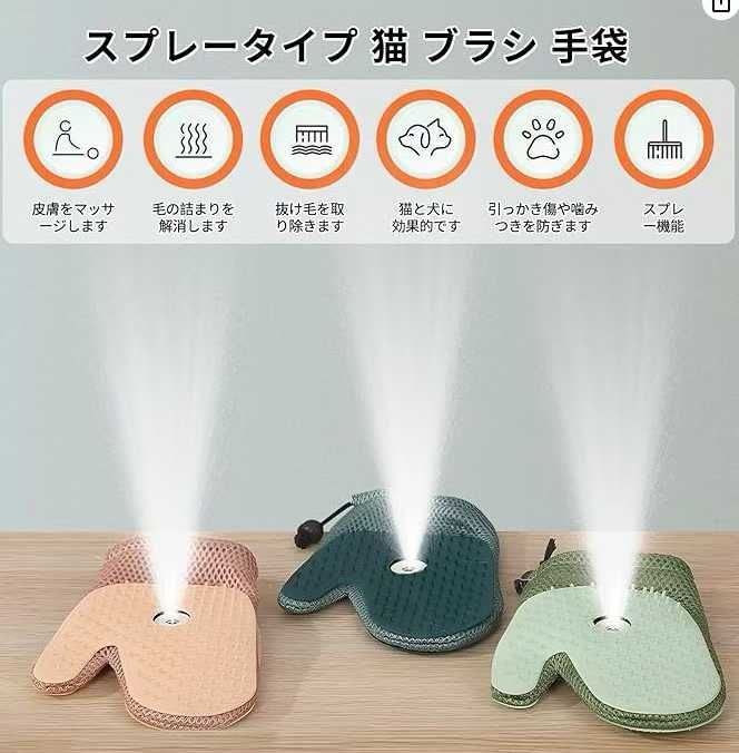 喷雾除毛手套 绿色
25元包邮-日本亚马逊论坛-海外推广-同舟