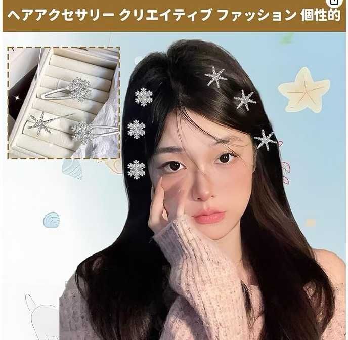 图片[3]-发夹 5个装
两款可选
17元包邮-日本亚马逊论坛-海外推广-同舟