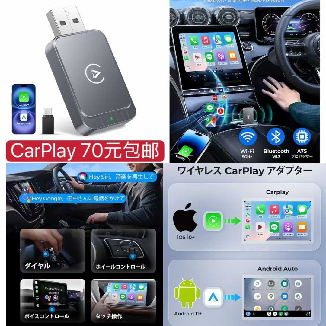 图片[1]-图一图二五十套起很便宜-日本亚马逊论坛-海外推广-同舟