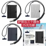 图一图二五十套起很便宜-同舟