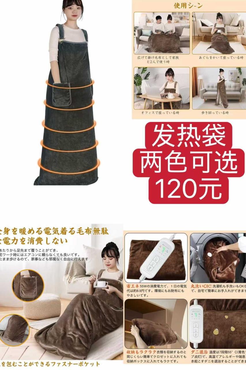 图片[8]-图一图二五十套起很便宜-日本亚马逊论坛-海外推广-同舟