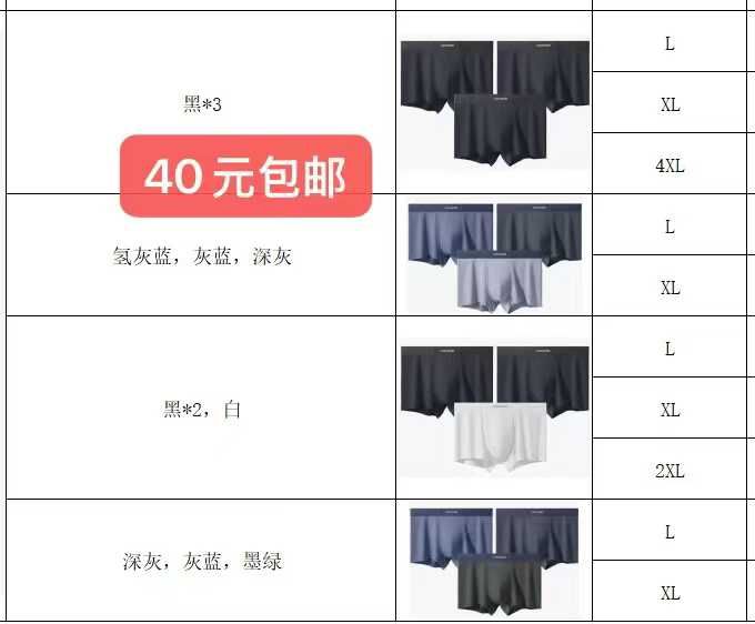 图片[2]--日本亚马逊论坛-海外推广-同舟