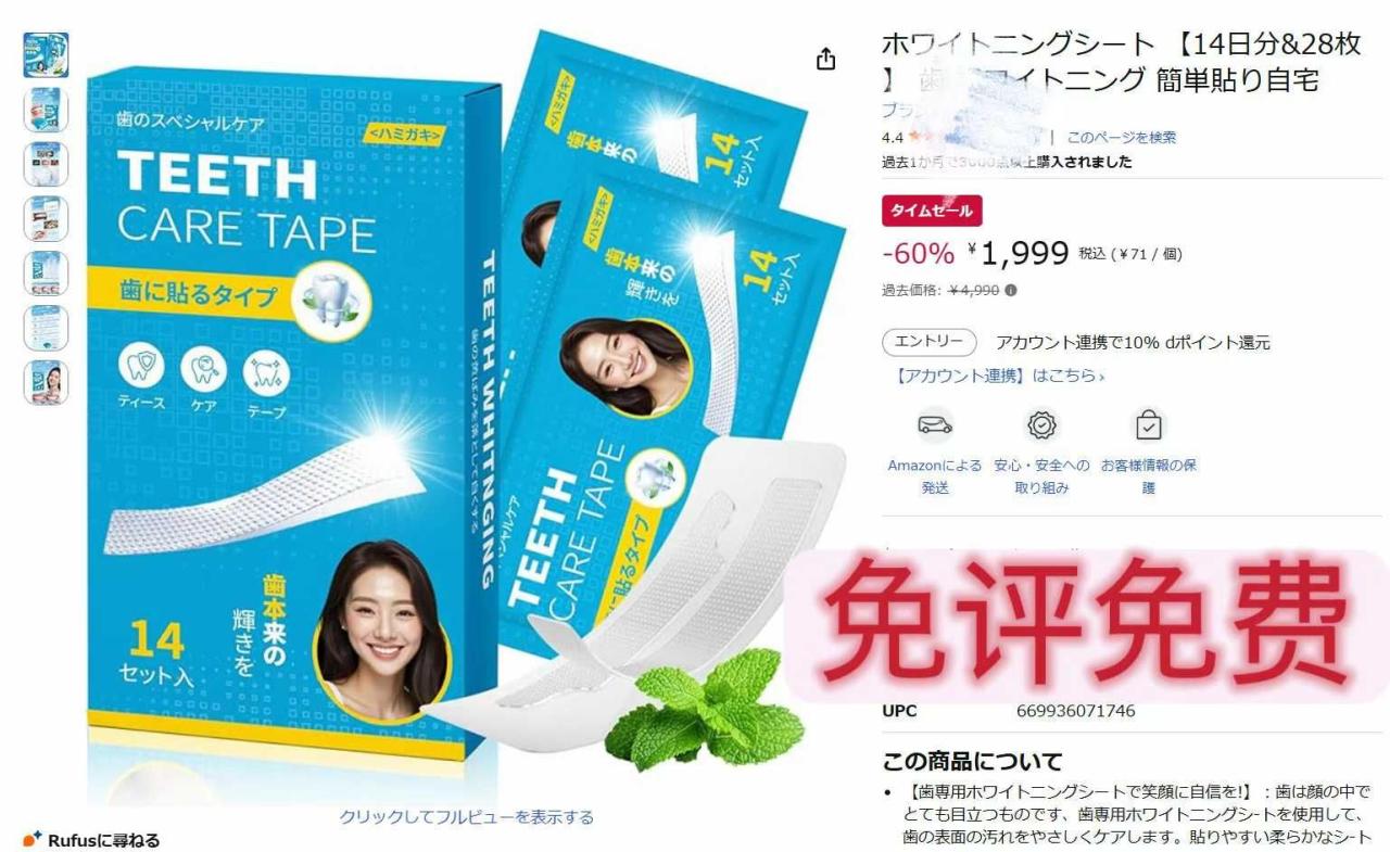 -日本亚马逊论坛-海外推广-同舟