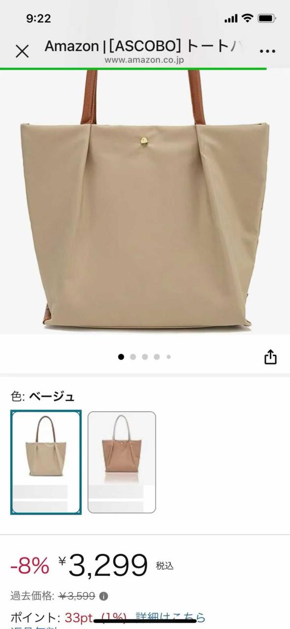 图片[1]-二十个起不零售-日本亚马逊论坛-海外推广-同舟