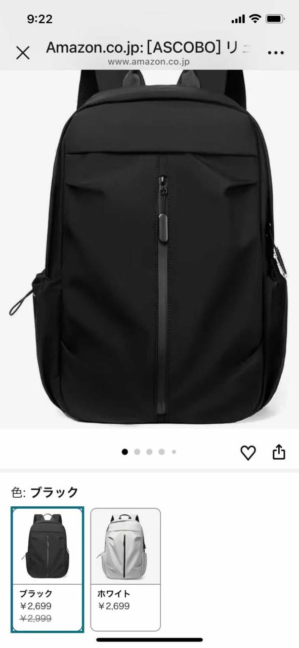 二十个起不零售-日本亚马逊论坛-海外推广-同舟