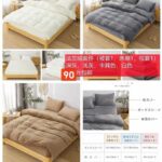 被子毯子很合适哦-同舟