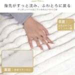 130*190cm 電気毛布
不同卖家的货80一条包邮
这个价格还等啥...-同舟