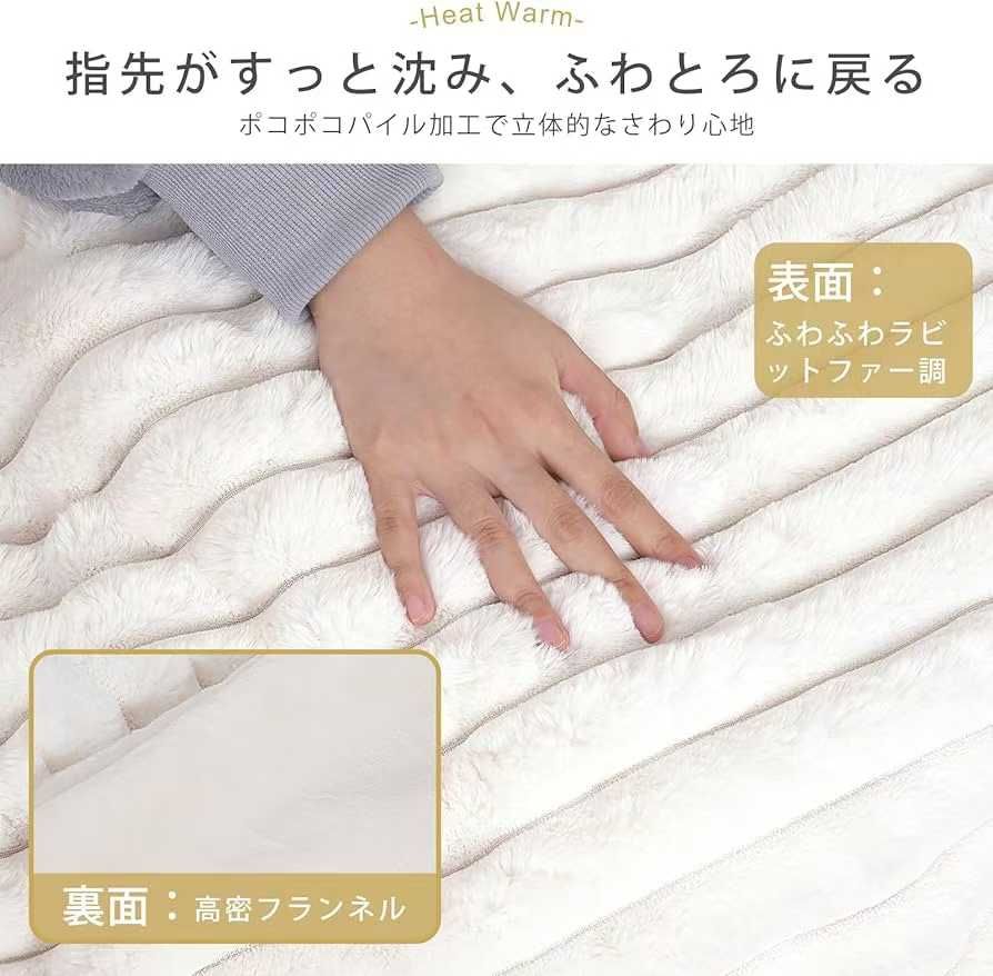 图片[2]-130*190cm 電気毛布
不同卖家的货80一条包邮
这个价格还等啥…-日本亚马逊论坛-海外推广-同舟