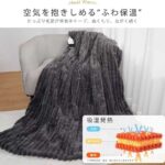 130*190cm 電気毛布
不同卖家的货80一条包邮
这个价格还等啥...-同舟