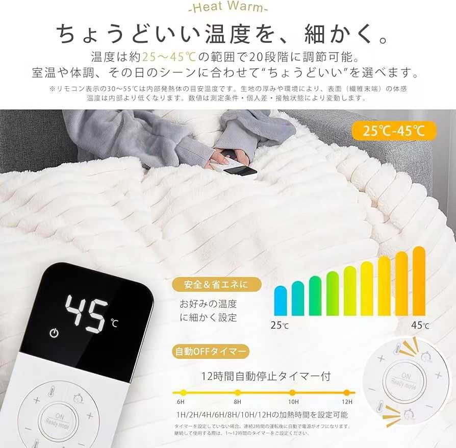 图片[5]-130*190cm 電気毛布
不同卖家的货80一条包邮
这个价格还等啥…-日本亚马逊论坛-海外推广-同舟