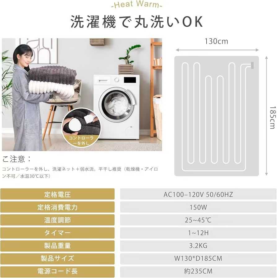 130*190cm 電気毛布
不同卖家的货80一条包邮
这个价格还等啥…-日本亚马逊论坛-海外推广-同舟