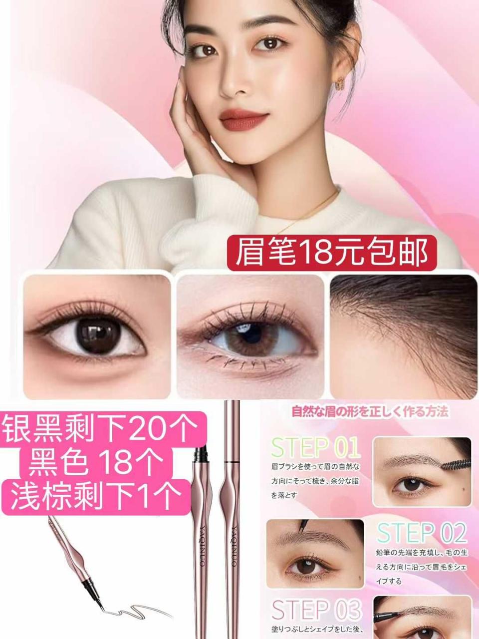 图片[2]--日本亚马逊论坛-海外推广-同舟