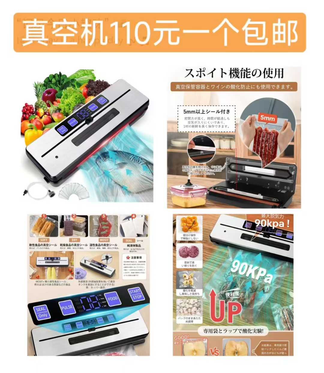 图片[4]-图一围炉60元一个包邮
图二裤子挺好👍只有蓝色了-日本亚马逊论坛-海外推广-同舟