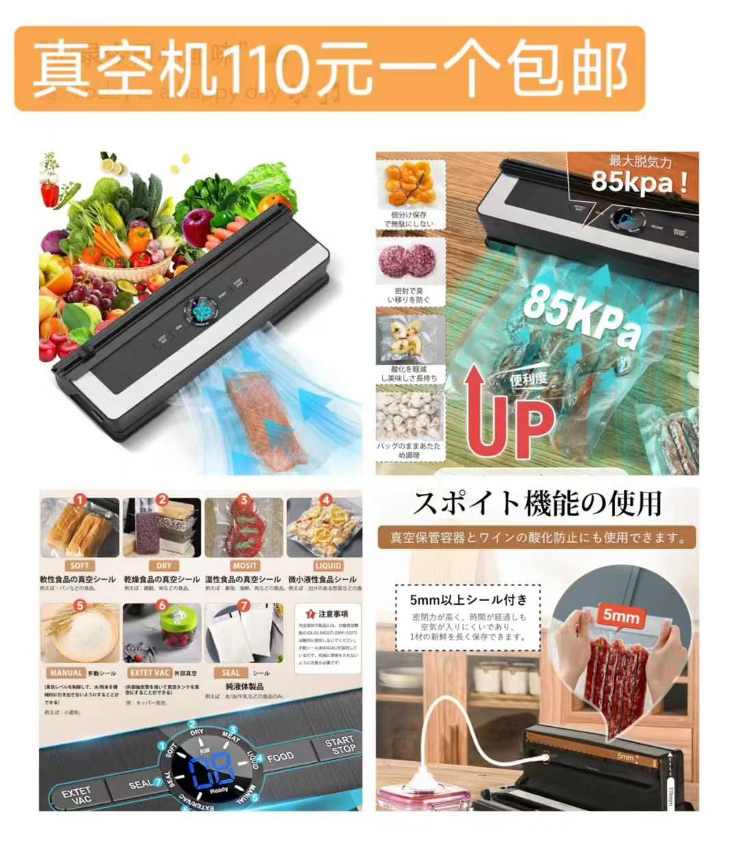 图片[5]-图一围炉60元一个包邮
图二裤子挺好👍只有蓝色了-日本亚马逊论坛-海外推广-同舟