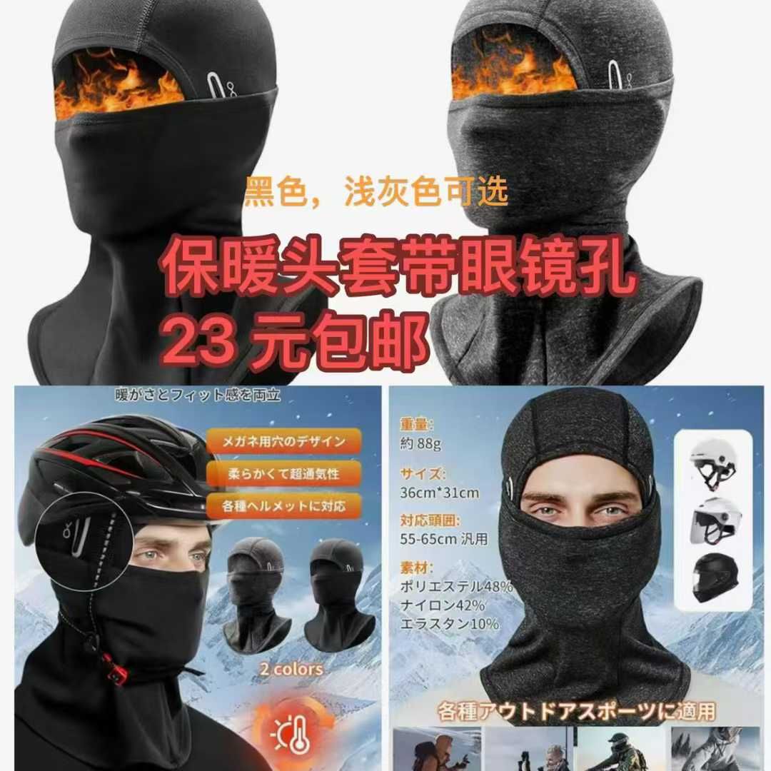 图片[1]-新品-日本亚马逊论坛-海外推广-同舟
