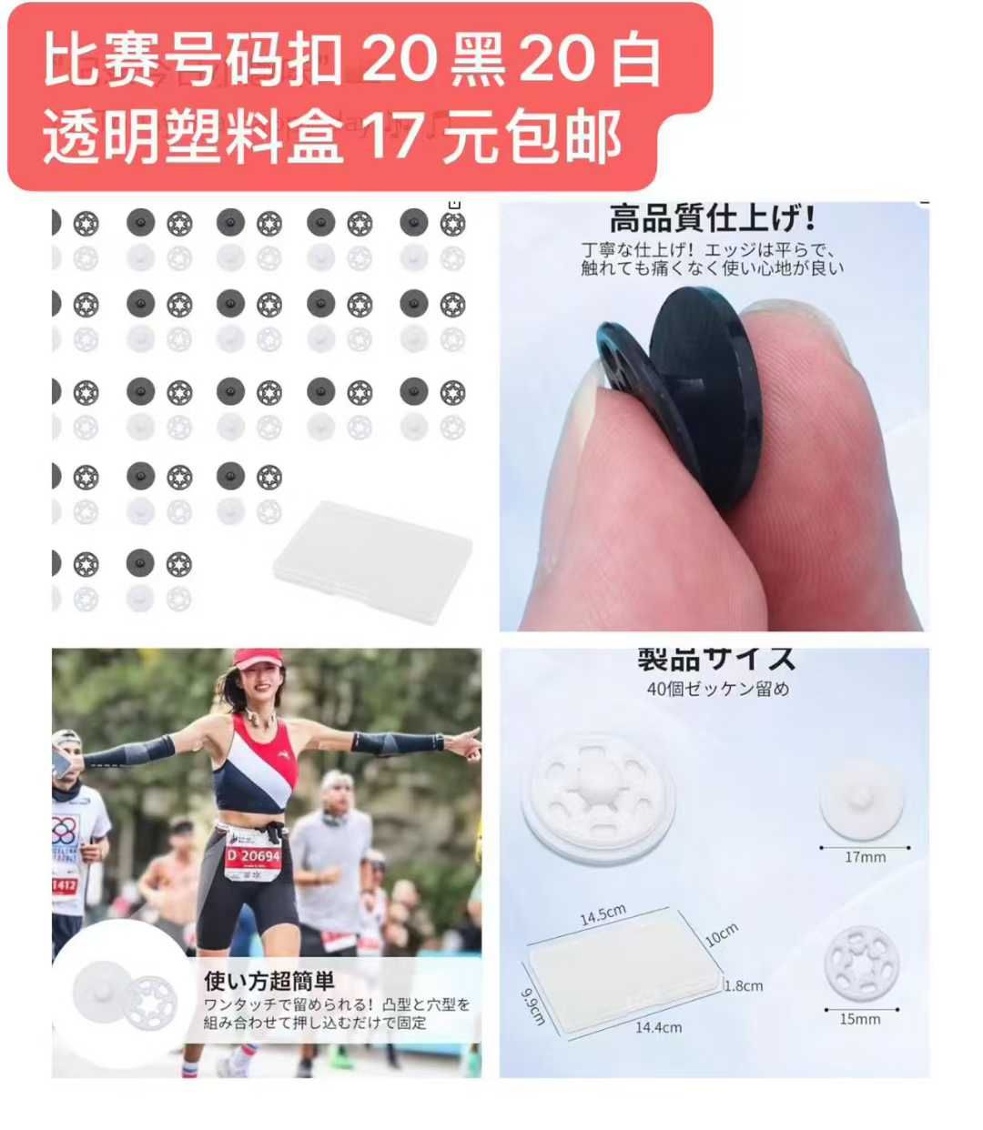 新品-日本亚马逊论坛-海外推广-同舟