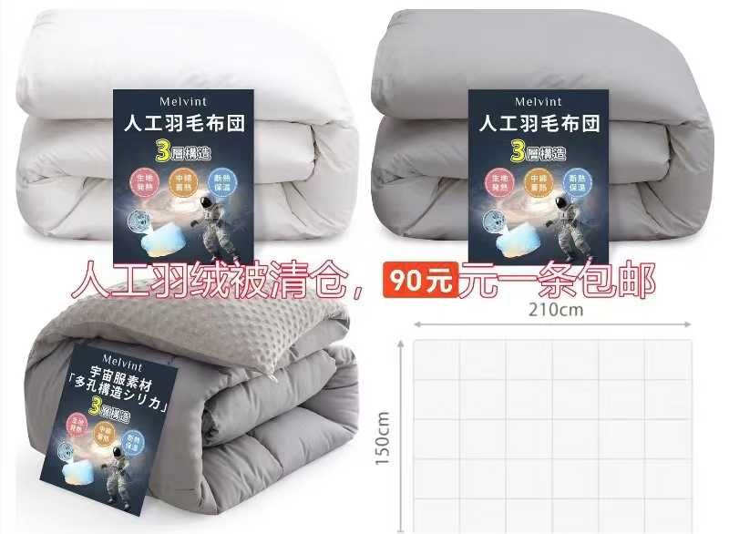 图片[4]-图三电热毯特别值了哈
目前清仓里面的最低价-日本亚马逊论坛-海外推广-同舟