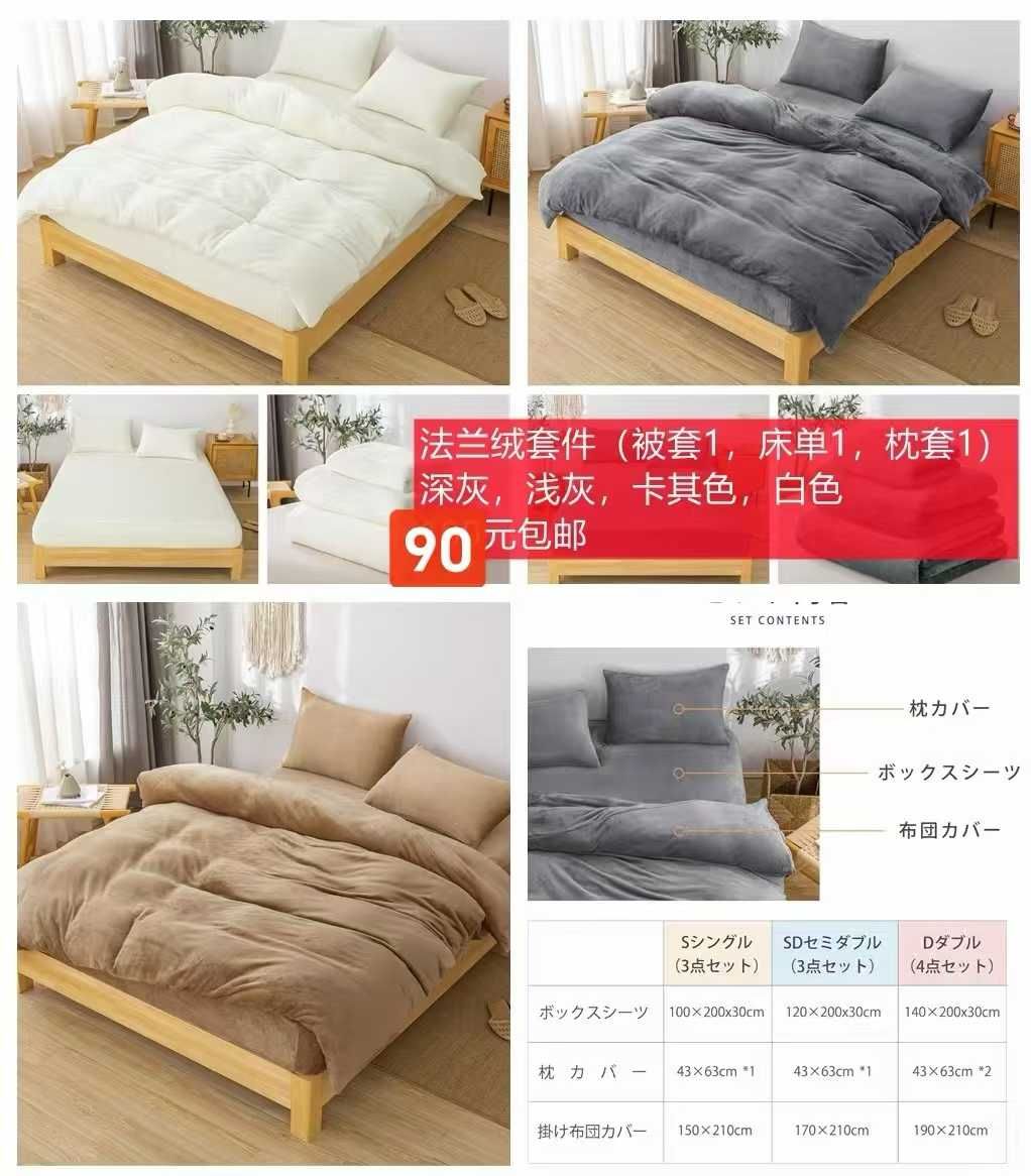 图片[6]-图三电热毯特别值了哈
目前清仓里面的最低价-日本亚马逊论坛-海外推广-同舟