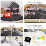 电热毯 被子便宜啦-同舟