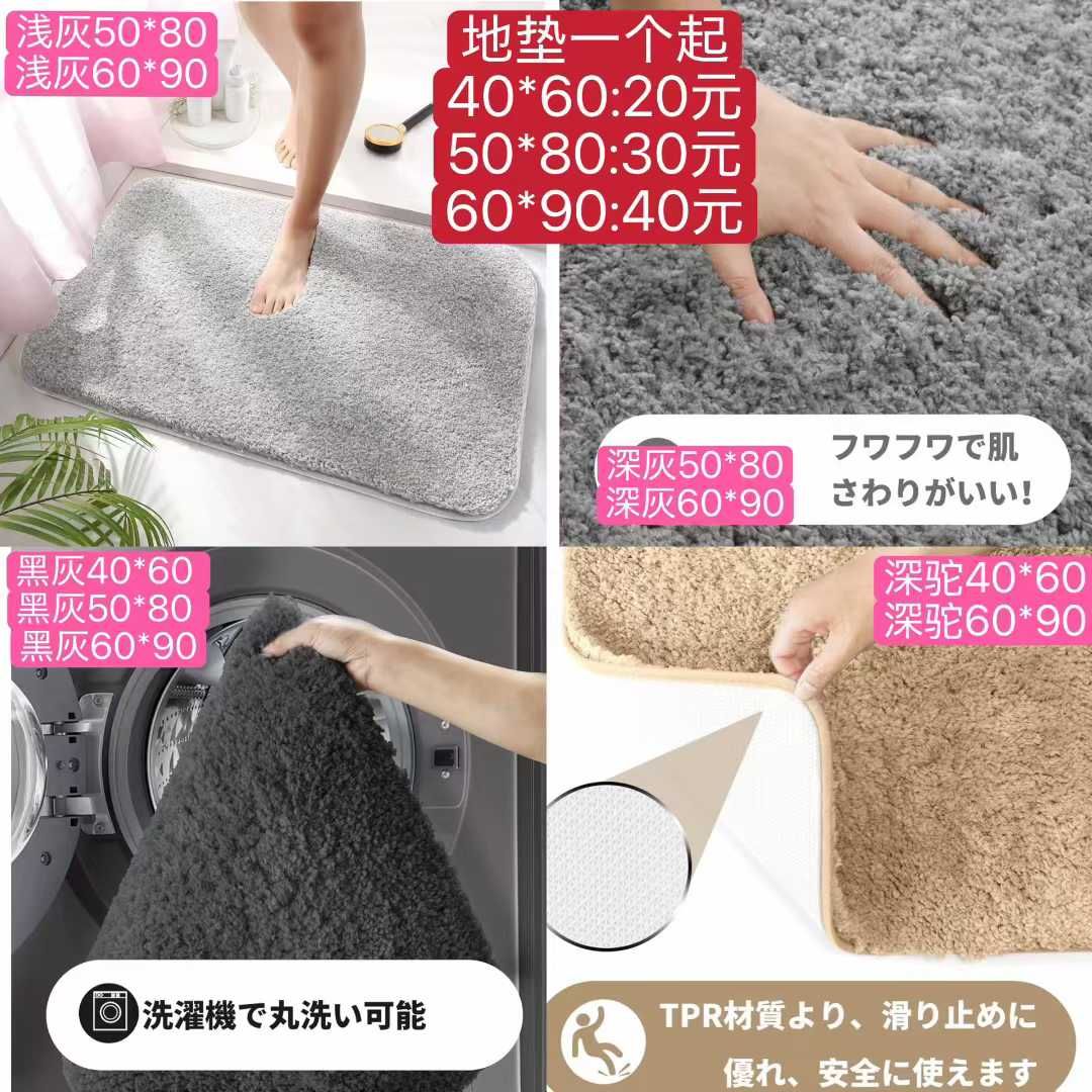 图一围炉60元一个包邮
图二裤子挺好👍只有蓝色了-日本亚马逊论坛-海外推广-同舟