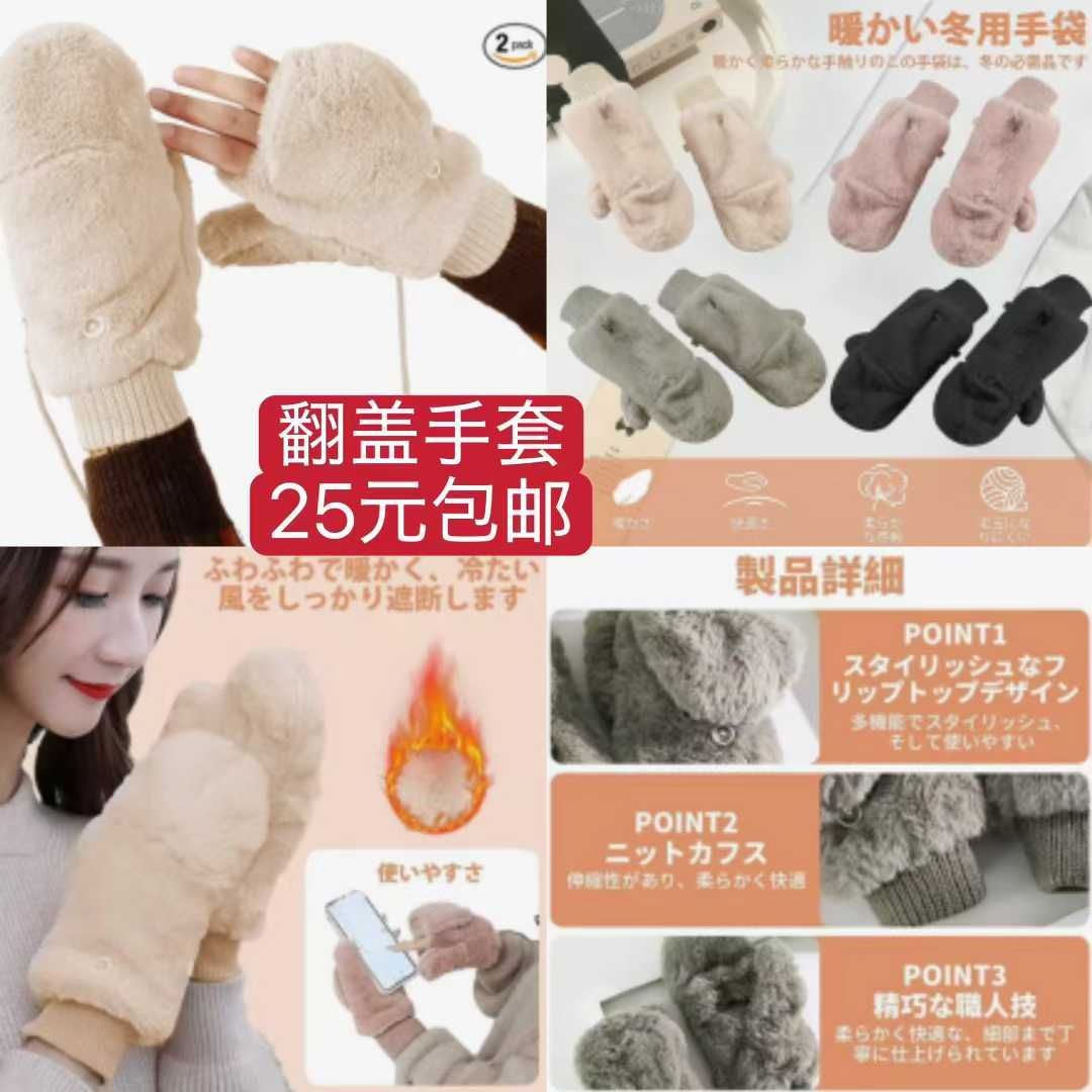 图片[7]-电热毯 被子便宜啦-日本亚马逊论坛-海外推广-同舟