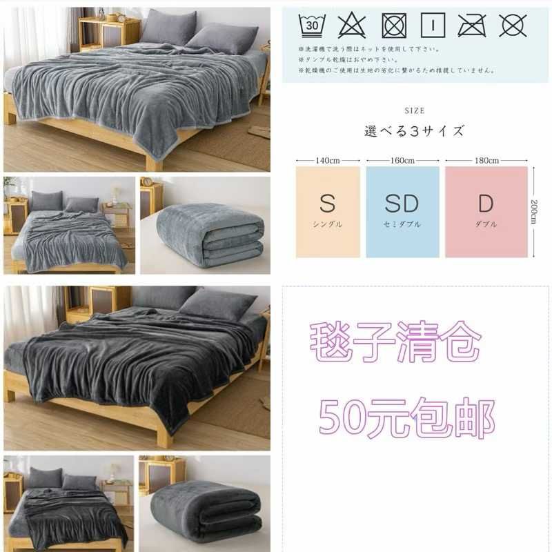 电热毯 被子便宜啦-日本亚马逊论坛-海外推广-同舟