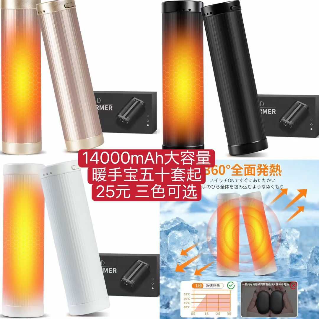 图片[1]--日本亚马逊论坛-海外推广-同舟