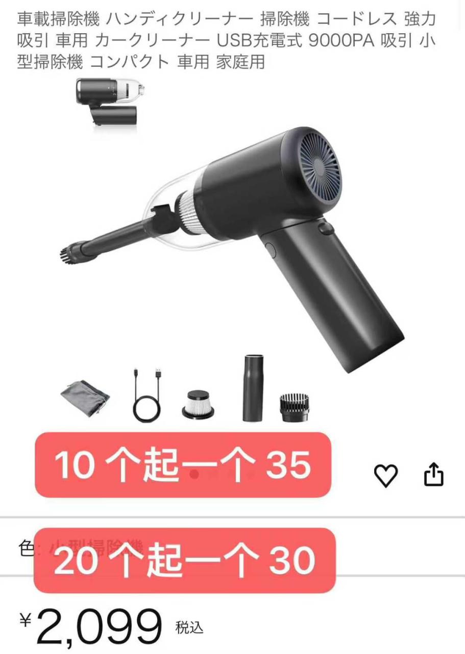 图片[1]--日本亚马逊论坛-海外推广-同舟