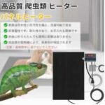 usb加热垫 20*30温控
17元包邮-同舟