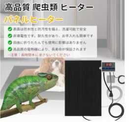 图片[2]-usb加热垫 20*30温控
17元包邮-日本亚马逊论坛-海外推广-同舟