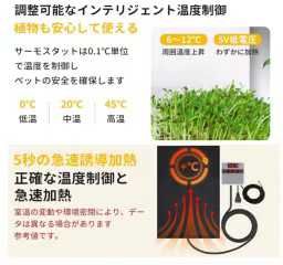 图片[4]-usb加热垫 20*30温控
17元包邮-日本亚马逊论坛-海外推广-同舟