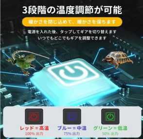 图片[5]-usb加热垫 20*30温控
17元包邮-日本亚马逊论坛-海外推广-同舟
