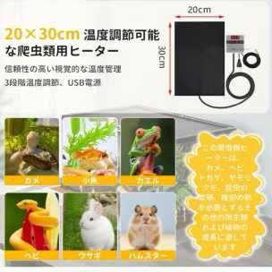 usb加热垫 20*30温控
17元包邮-日本亚马逊论坛-海外推广-同舟