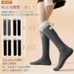 毛球加厚小腿袜 一套两双装20元包邮
黑色+灰色
黑色*2-同舟