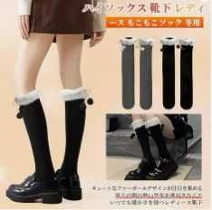 图片[4]-毛球加厚小腿袜 一套两双装20元包邮
黑色+灰色
黑色*2-日本亚马逊论坛-海外推广-同舟