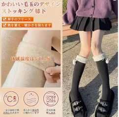 图片[5]-毛球加厚小腿袜 一套两双装20元包邮
黑色+灰色
黑色*2-日本亚马逊论坛-海外推广-同舟