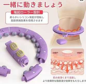 图片[4]-智能呼啦圈  28元一个包邮
腰围65~110CM
200斤内-日本亚马逊论坛-海外推广-同舟