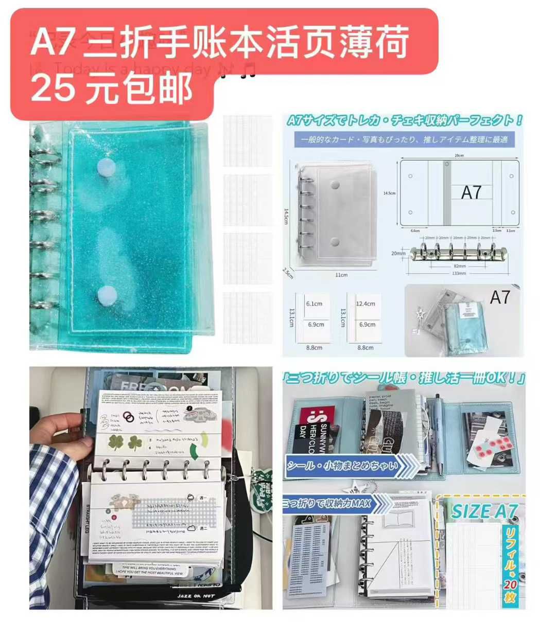 图片[5]--日本亚马逊论坛-海外推广-同舟