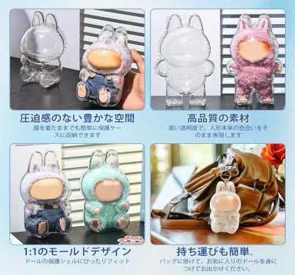 图片[5]-labubu保护壳 坐姿
28元包邮-日本亚马逊论坛-海外推广-同舟