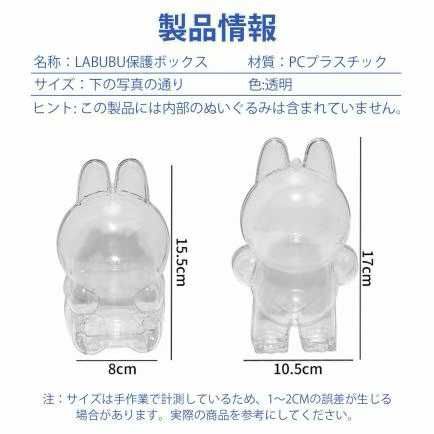 图片[6]-labubu保护壳 坐姿
28元包邮-日本亚马逊论坛-海外推广-同舟