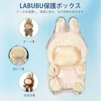 labubu保护壳 坐姿
28元包邮-日本亚马逊论坛-海外推广-同舟