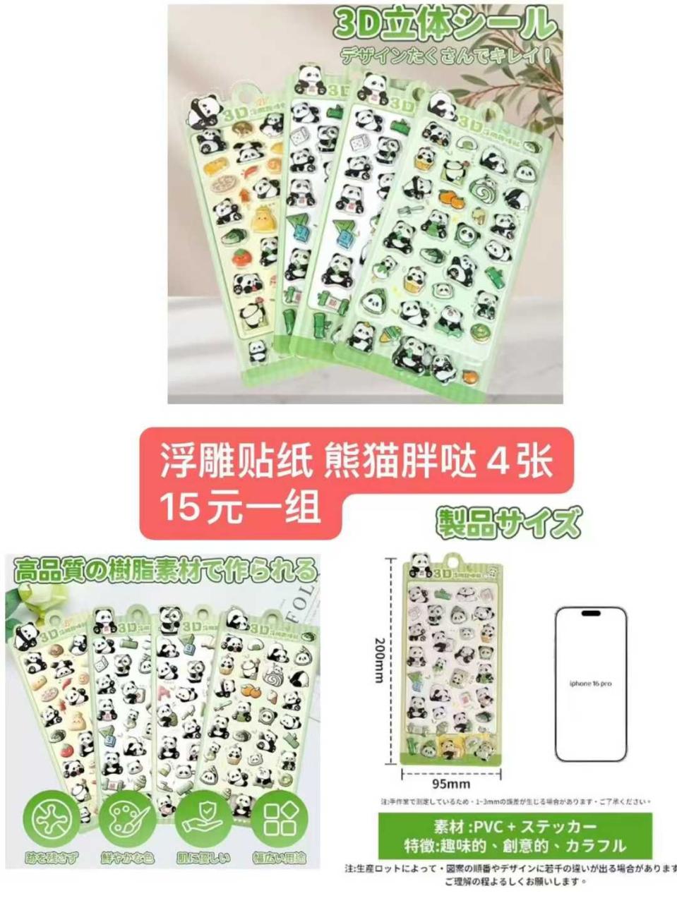 图片[2]--日本亚马逊论坛-海外推广-同舟