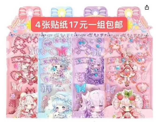 图片[3]--日本亚马逊论坛-海外推广-同舟