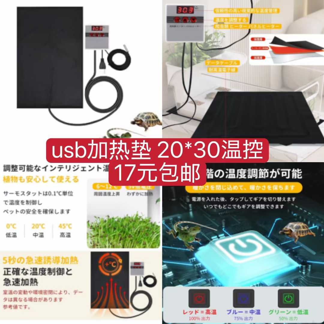 图片[4]--日本亚马逊论坛-海外推广-同舟